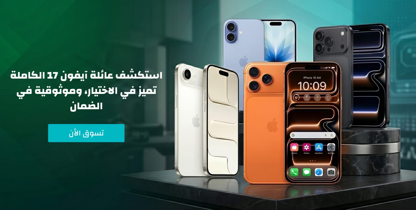 عرض 1